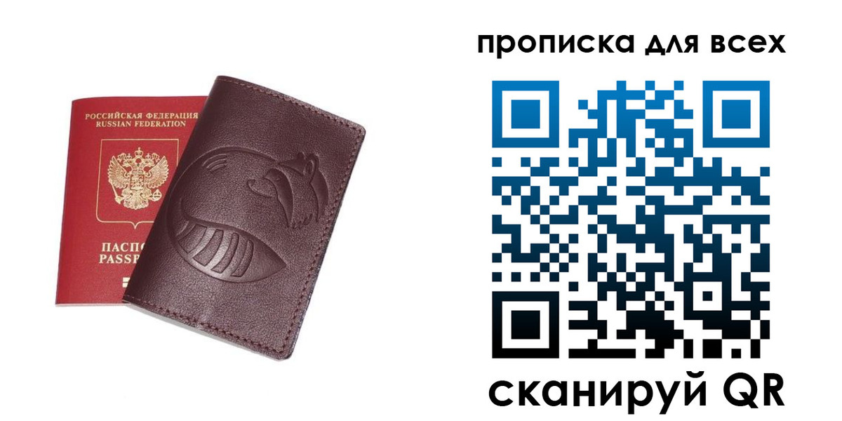 регистрация для дет. сада в Новосибирской области
